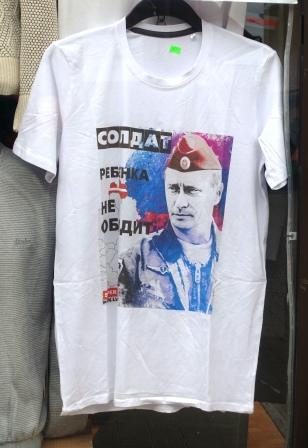 “EIGEN VOLK EERST”