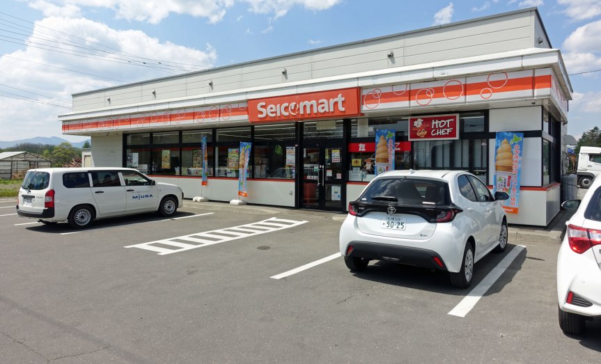 HOKKAIDO: LAST FRONTIER&nbsp;(IV)